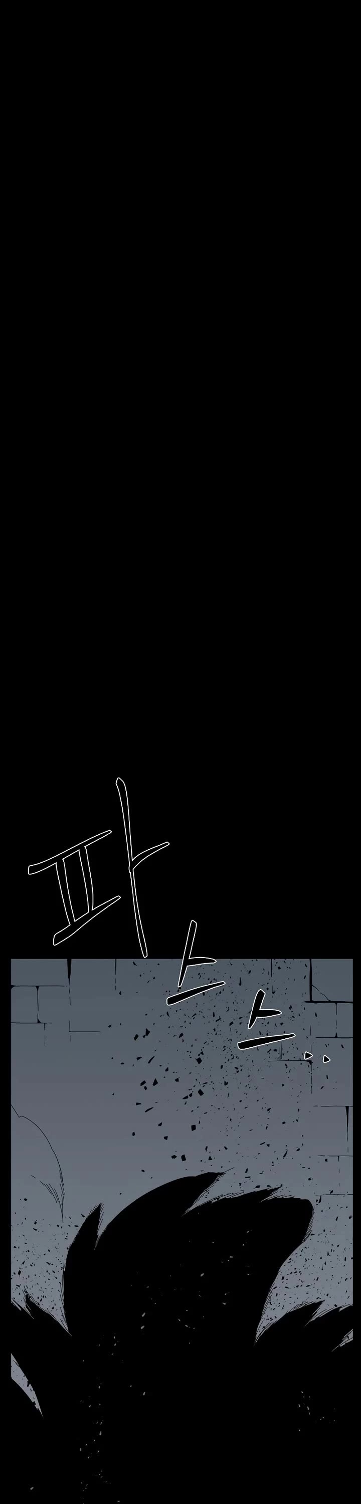 One Step for the Dark Lord Chapter 187 page 65 - Chapter 187: Dark Lord (6)
