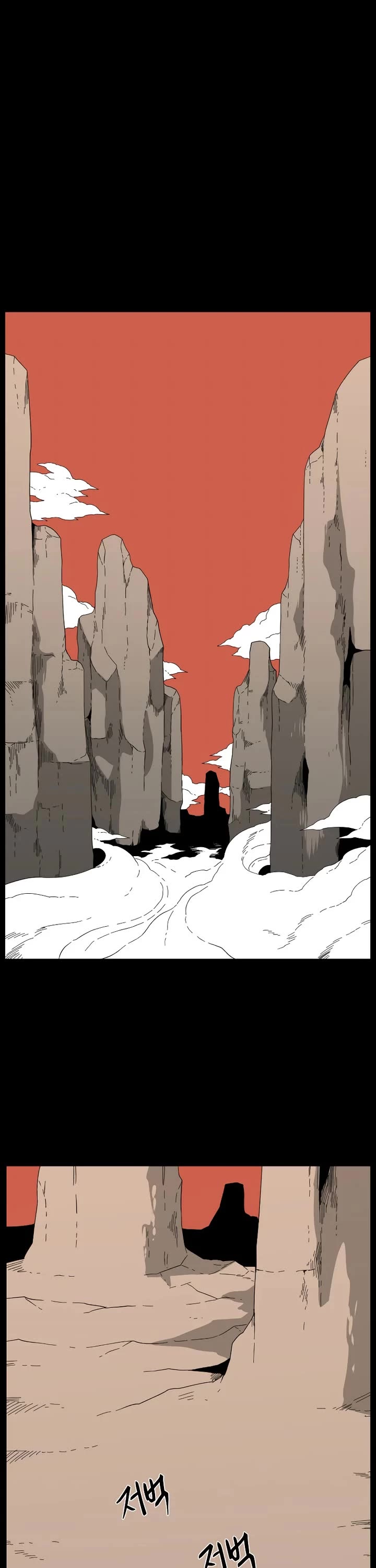 One Step for the Dark Lord Chapter 189 page 6 - Chapter 189: Dark Lord (8) Fin.