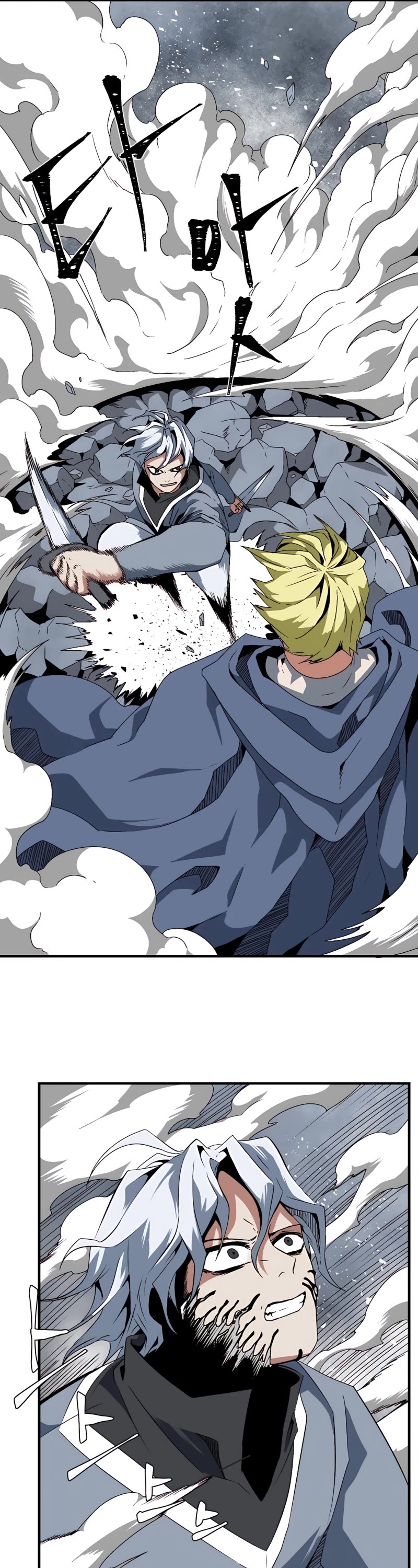 One Step for the Dark Lord Chapter 19 page 26 - Chapter 19