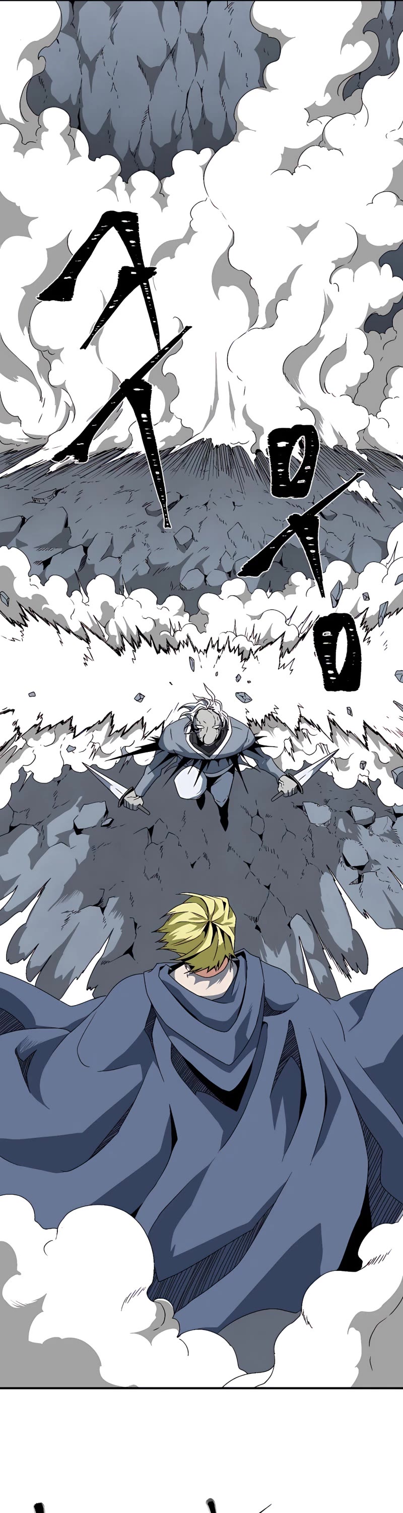 One Step for the Dark Lord Chapter 19 page 30 - Chapter 19
