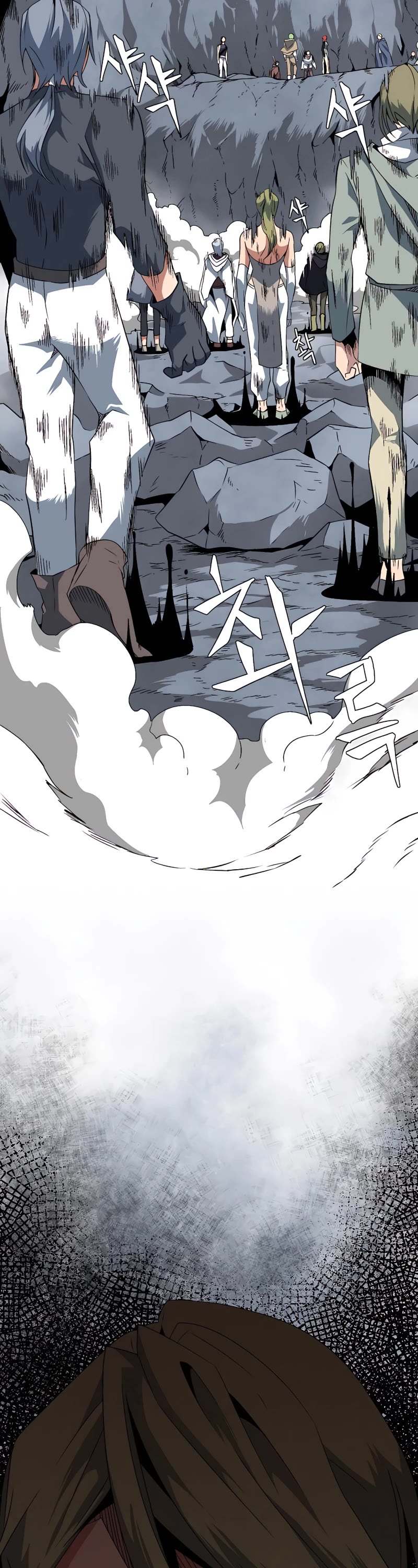One Step for the Dark Lord Chapter 19 page 43 - Chapter 19