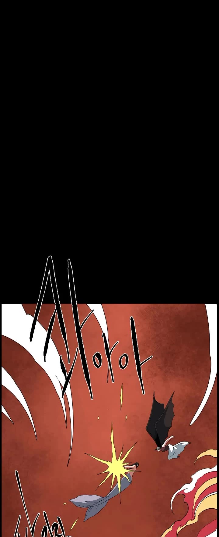 One Step for the Dark Lord Chapter 190 page 14 - Chapter 190: Impact (8)