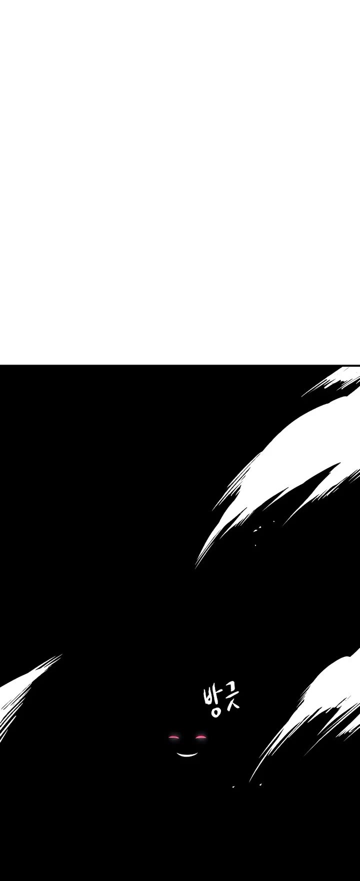 One Step for the Dark Lord Chapter 190 page 62 - Chapter 190: Impact (8)