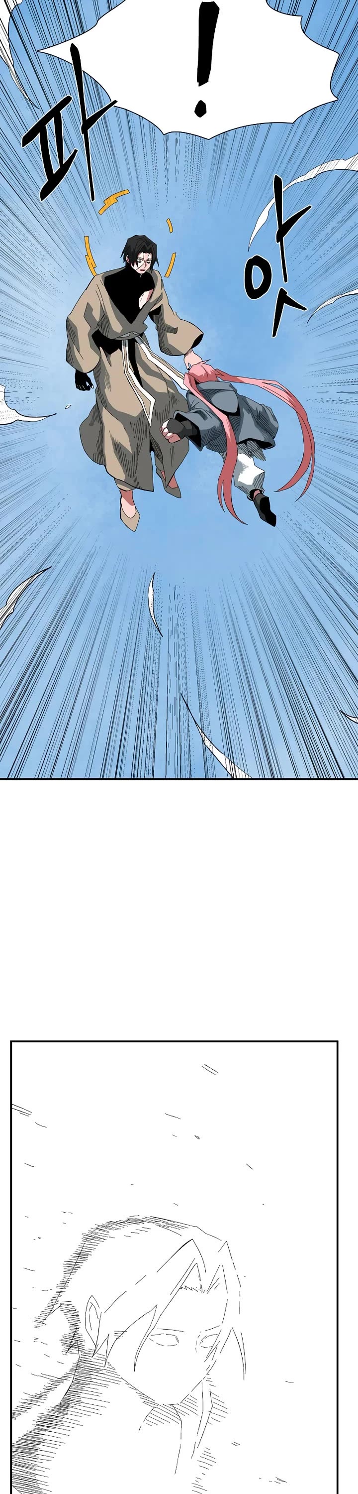 One Step for the Dark Lord Chapter 191 page 10 - Chapter 191: Impact (9)