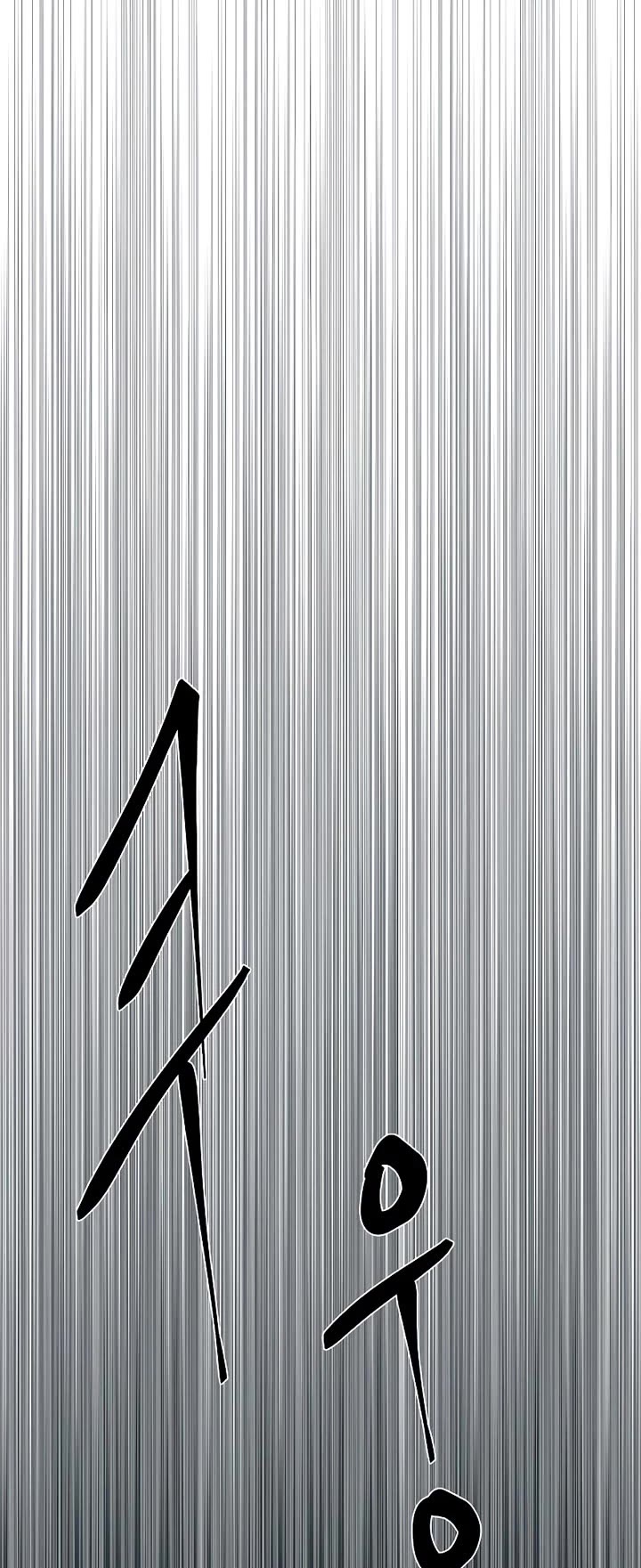 One Step for the Dark Lord Chapter 191 page 29 - Chapter 191: Impact (9)