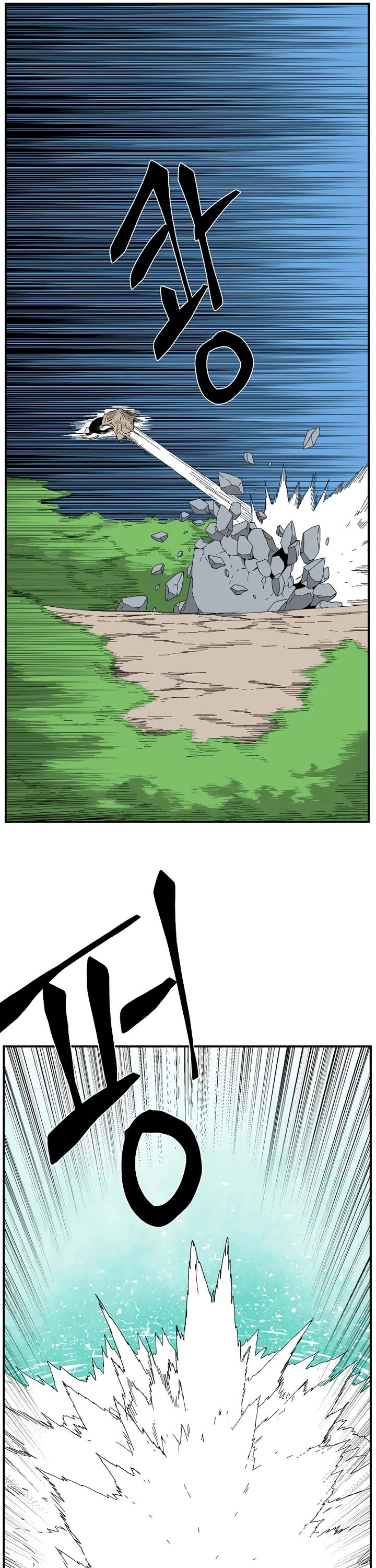 One Step for the Dark Lord Chapter 191 page 57 - Chapter 191: Impact (9)