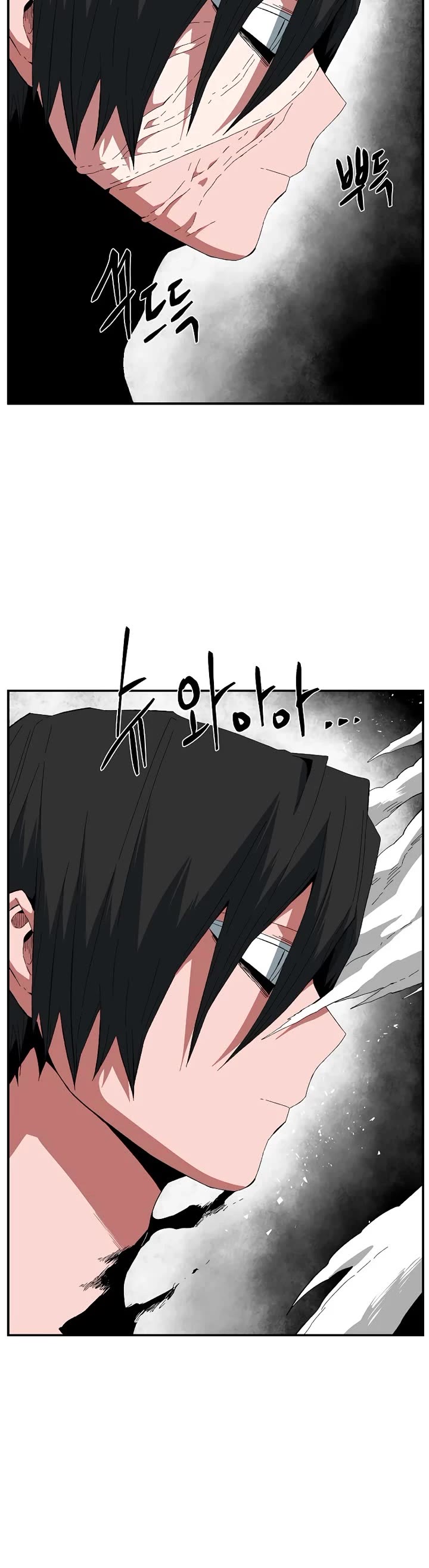 One Step for the Dark Lord Chapter 192 page 13 - Chapter 192: Impact (10)