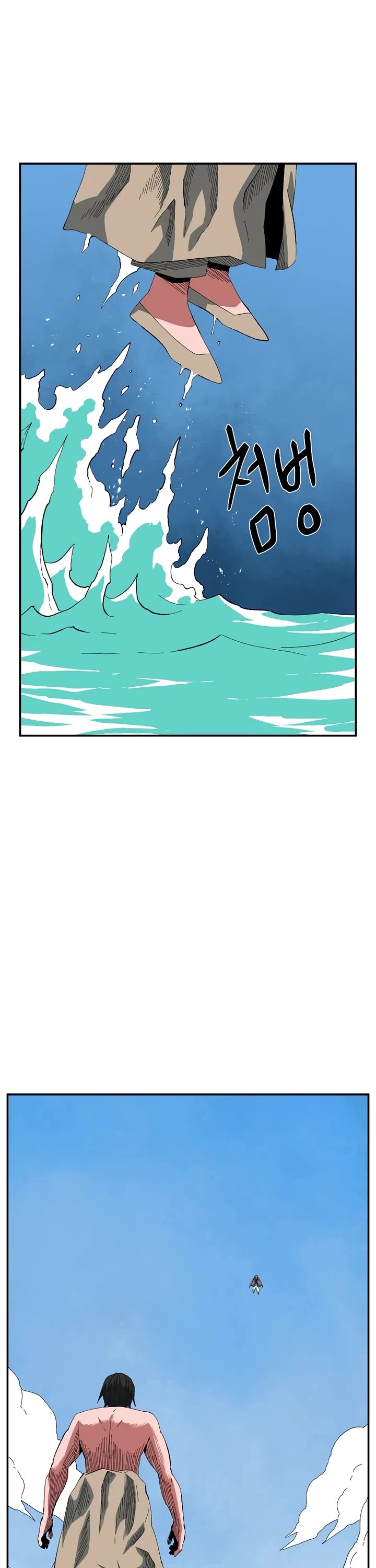 One Step for the Dark Lord Chapter 192 page 19 - Chapter 192: Impact (10)