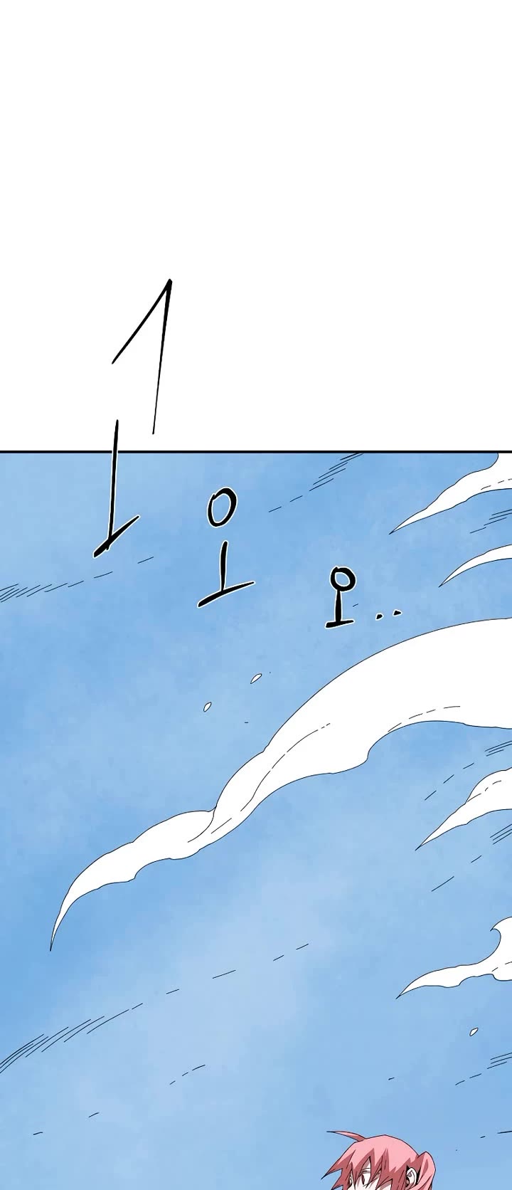 One Step for the Dark Lord Chapter 192 page 26 - Chapter 192: Impact (10)