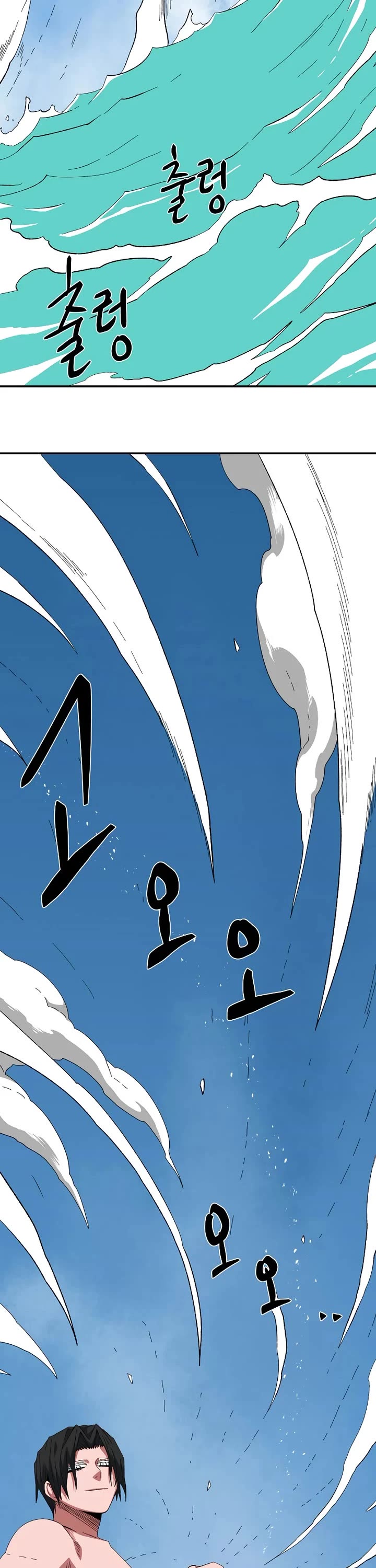 One Step for the Dark Lord Chapter 192 page 29 - Chapter 192: Impact (10)
