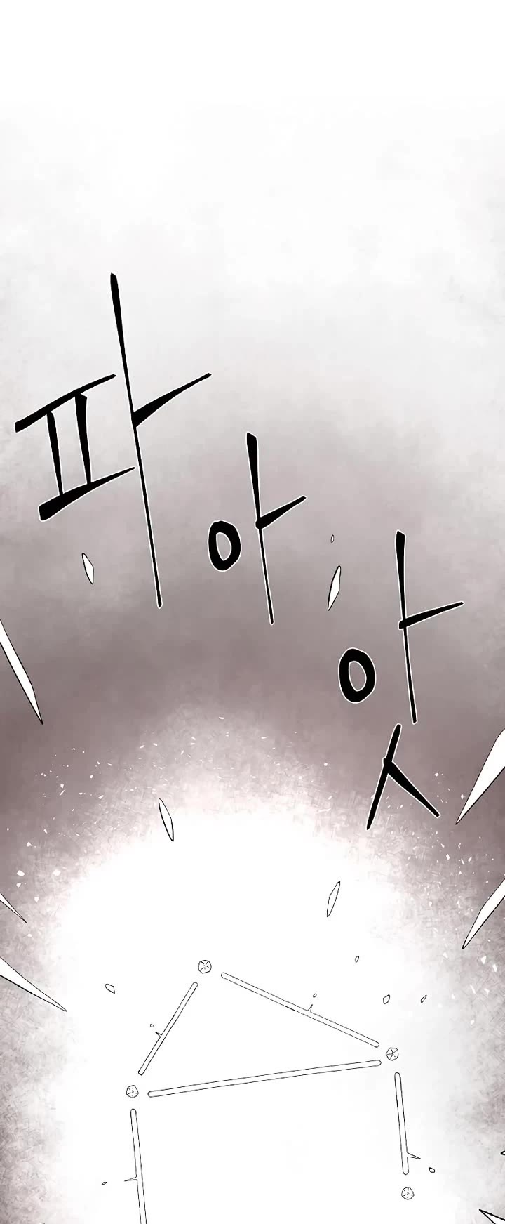One Step for the Dark Lord Chapter 193 page 27 - Chapter 193: Impact (11)