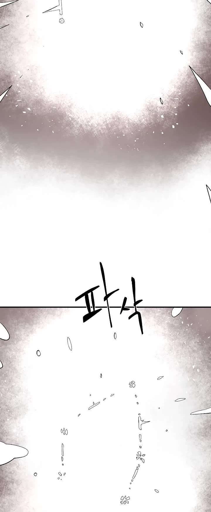 One Step for the Dark Lord Chapter 193 page 28 - Chapter 193: Impact (11)