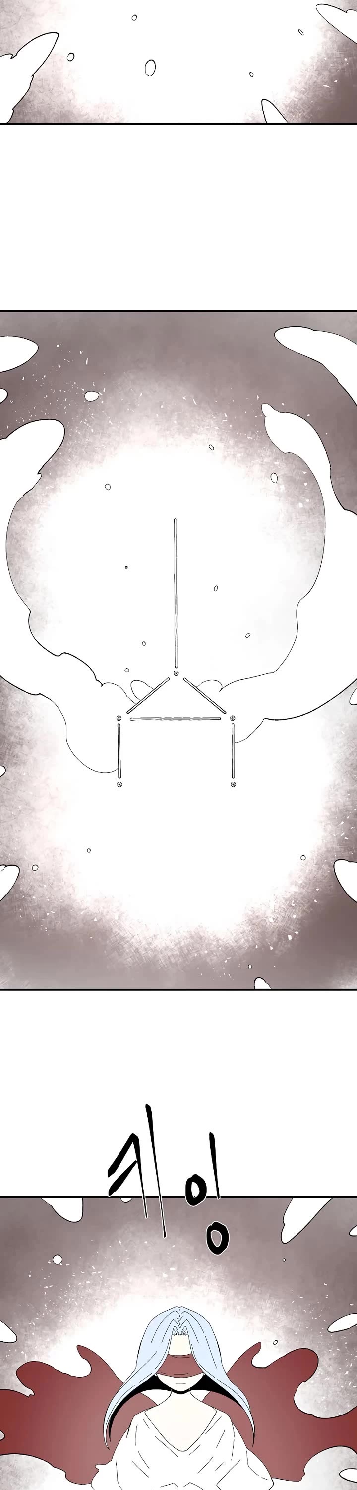One Step for the Dark Lord Chapter 193 page 29 - Chapter 193: Impact (11)