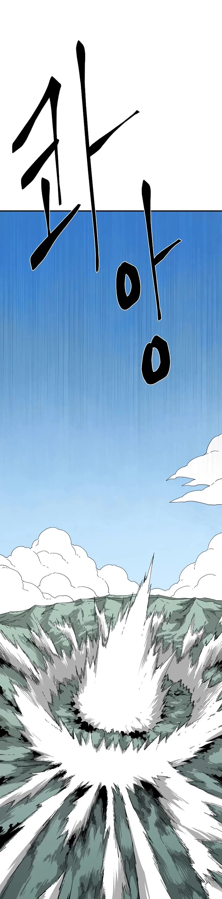 One Step for the Dark Lord Chapter 193 page 3 - Chapter 193: Impact (11)