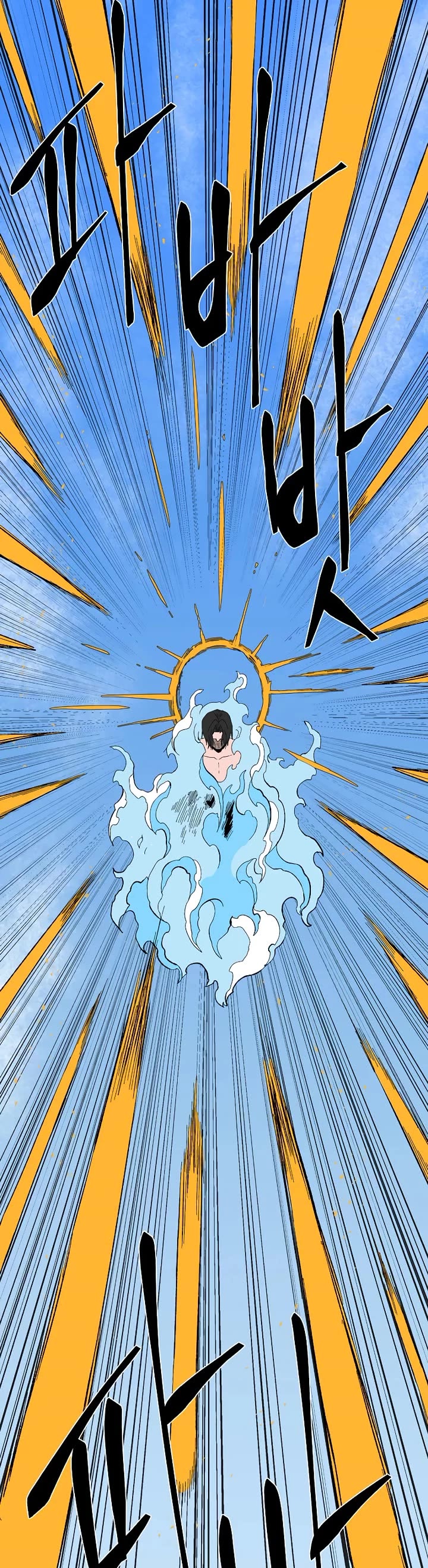 One Step for the Dark Lord Chapter 193 page 49 - Chapter 193: Impact (11)