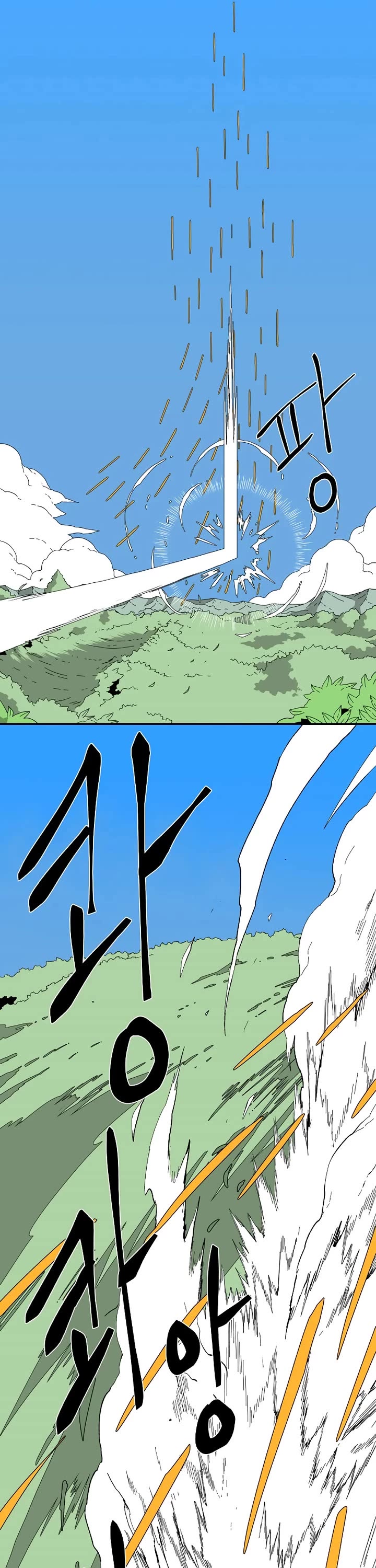 One Step for the Dark Lord Chapter 193 page 60 - Chapter 193: Impact (11)