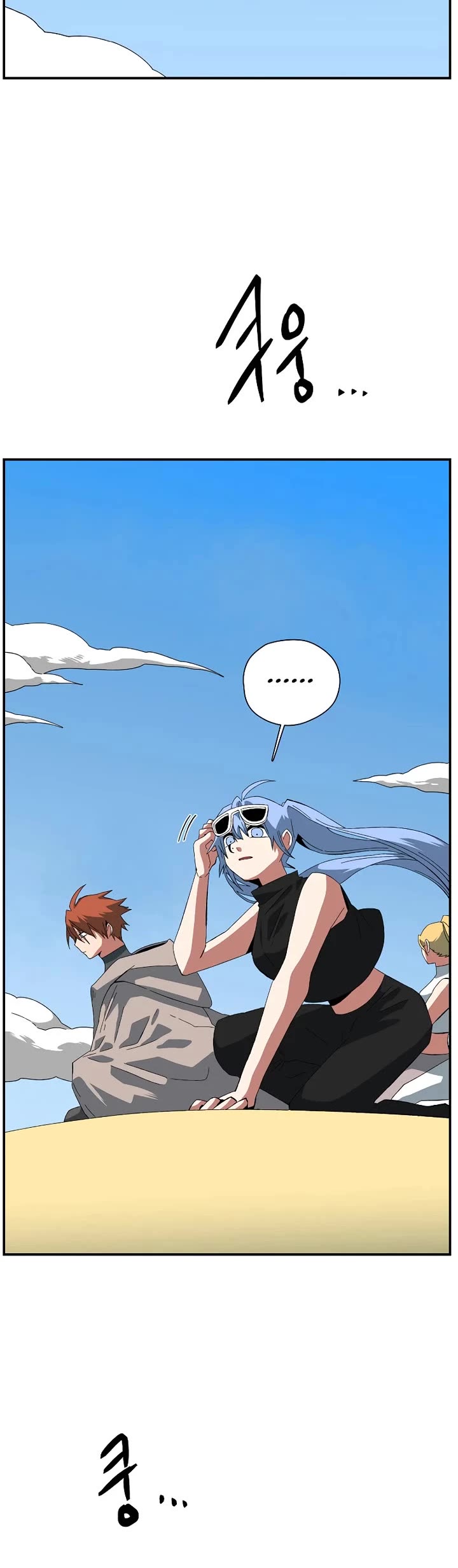 One Step for the Dark Lord Chapter 193 page 8 - Chapter 193: Impact (11)