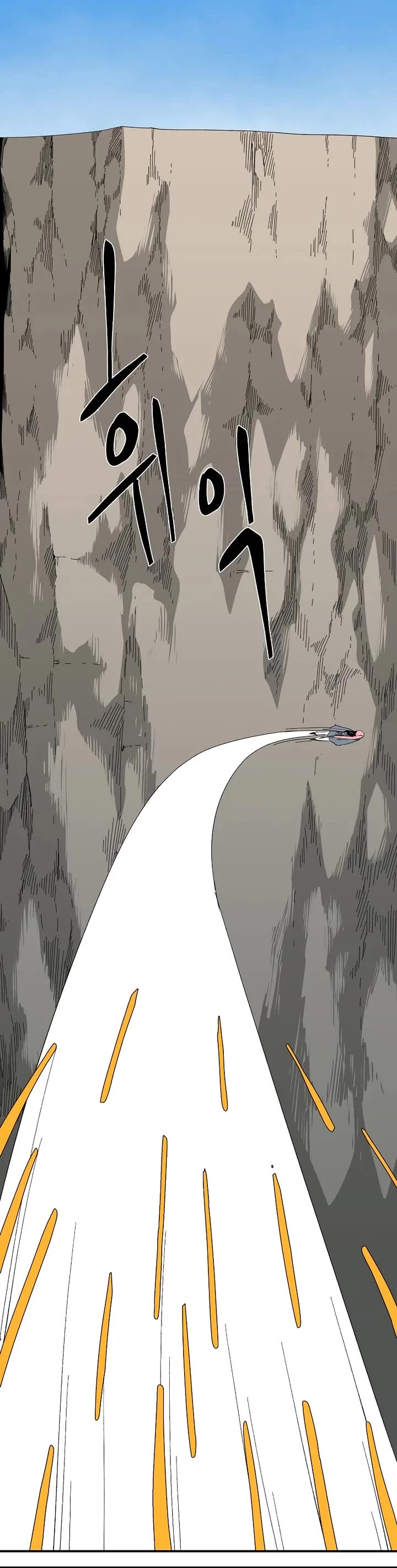 One Step for the Dark Lord Chapter 194 page 3 - Chapter 194: Impact (12)
