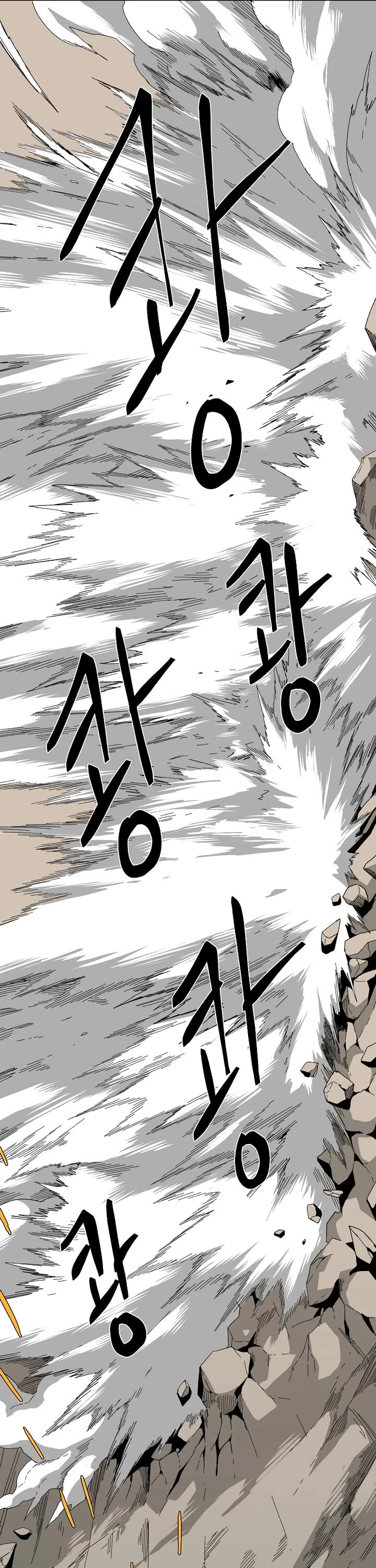 One Step for the Dark Lord Chapter 194 page 4 - Chapter 194: Impact (12)