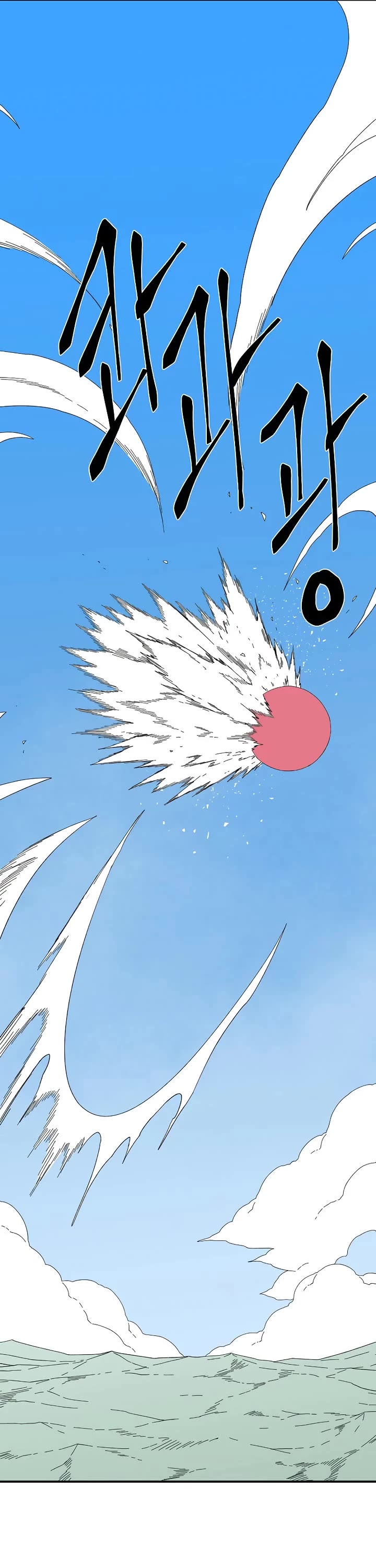 One Step for the Dark Lord Chapter 194 page 42 - Chapter 194: Impact (12)