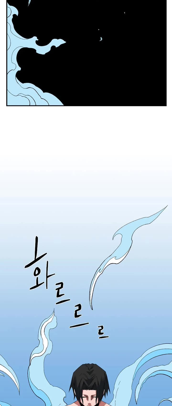 One Step for the Dark Lord Chapter 194 page 58 - Chapter 194: Impact (12)
