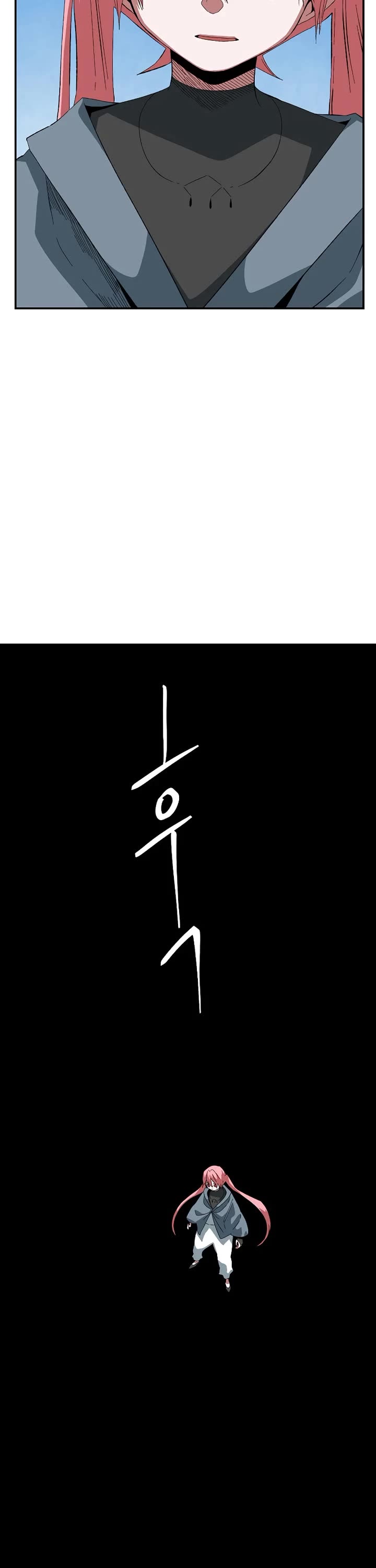 One Step for the Dark Lord Chapter 195 page 43 - Chapter 195: Impact (13)