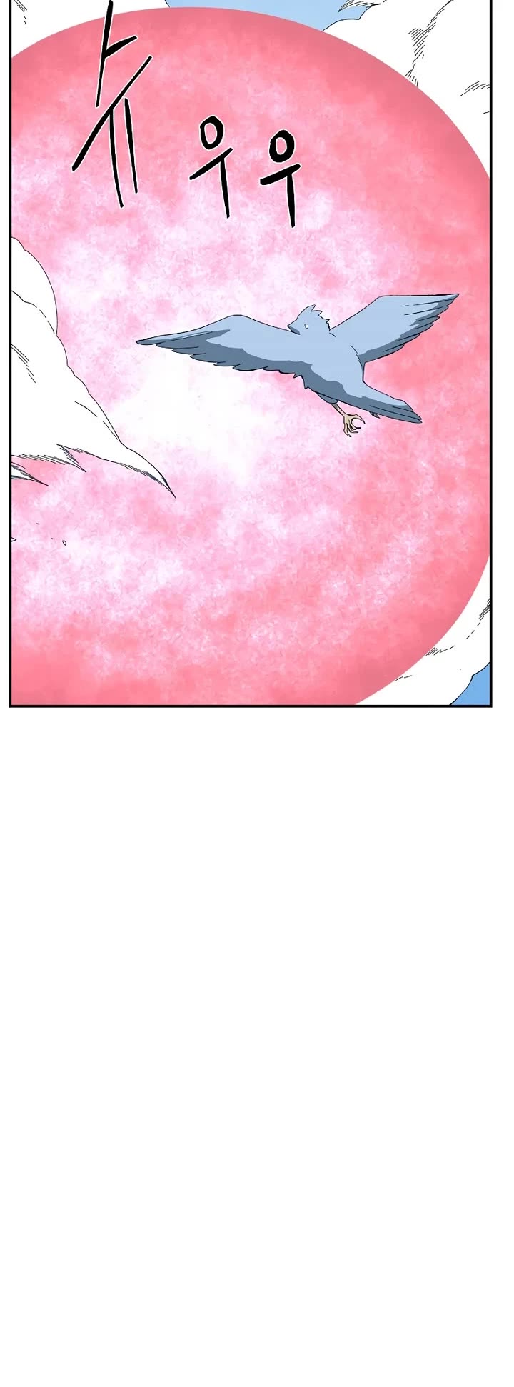 One Step for the Dark Lord Chapter 195 page 5 - Chapter 195: Impact (13)