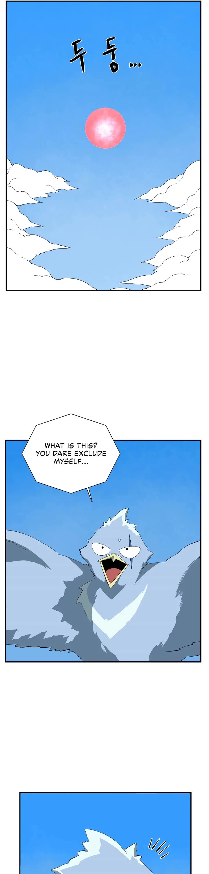 One Step for the Dark Lord Chapter 195 page 6 - Chapter 195: Impact (13)
