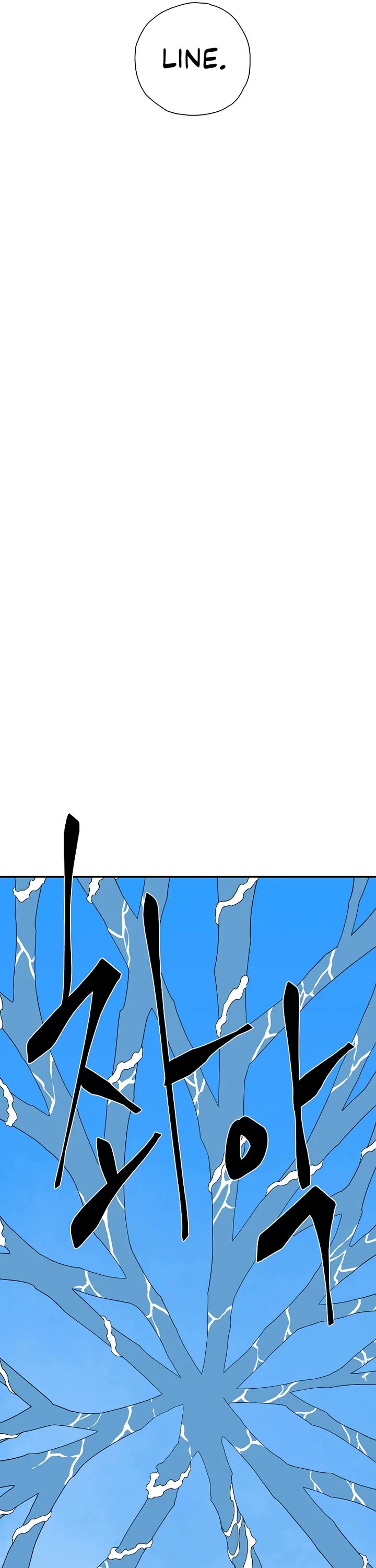 One Step for the Dark Lord Chapter 196 page 11 - Chapter 196: Impact (14)