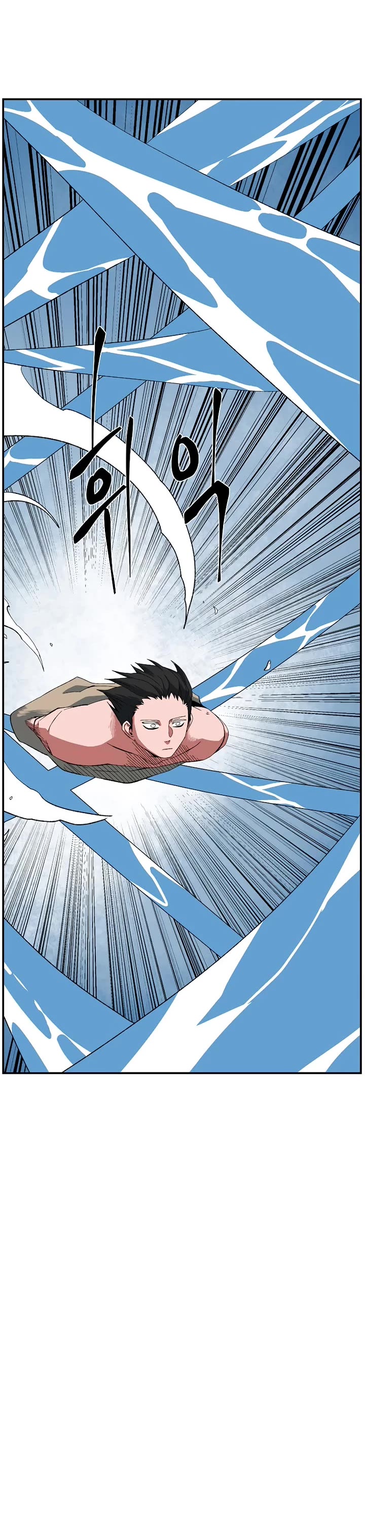 One Step for the Dark Lord Chapter 196 page 18 - Chapter 196: Impact (14)
