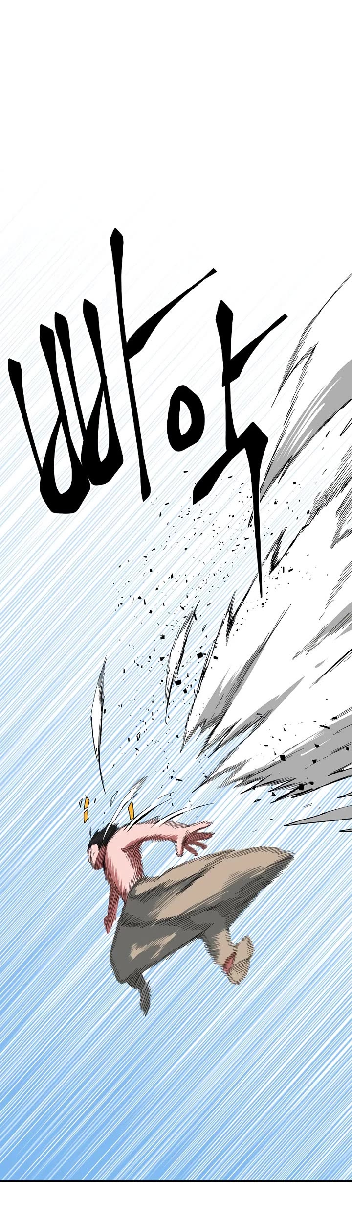 One Step for the Dark Lord Chapter 196 page 27 - Chapter 196: Impact (14)