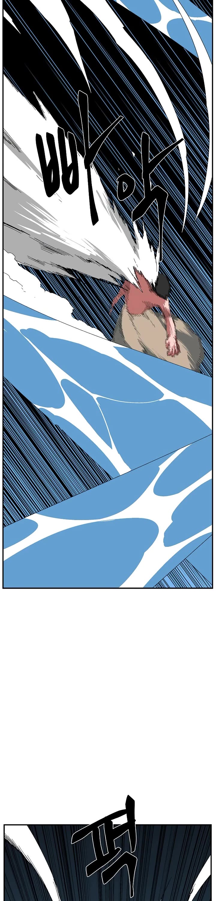 One Step for the Dark Lord Chapter 196 page 29 - Chapter 196: Impact (14)