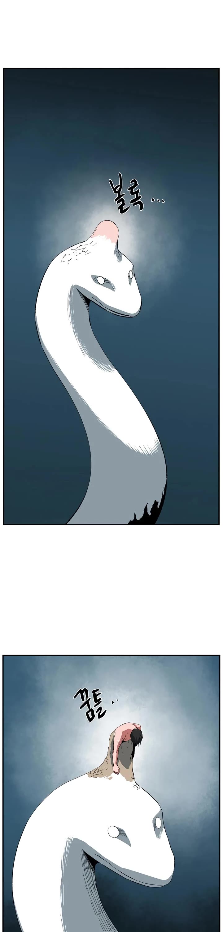 One Step for the Dark Lord Chapter 196 page 42 - Chapter 196: Impact (14)