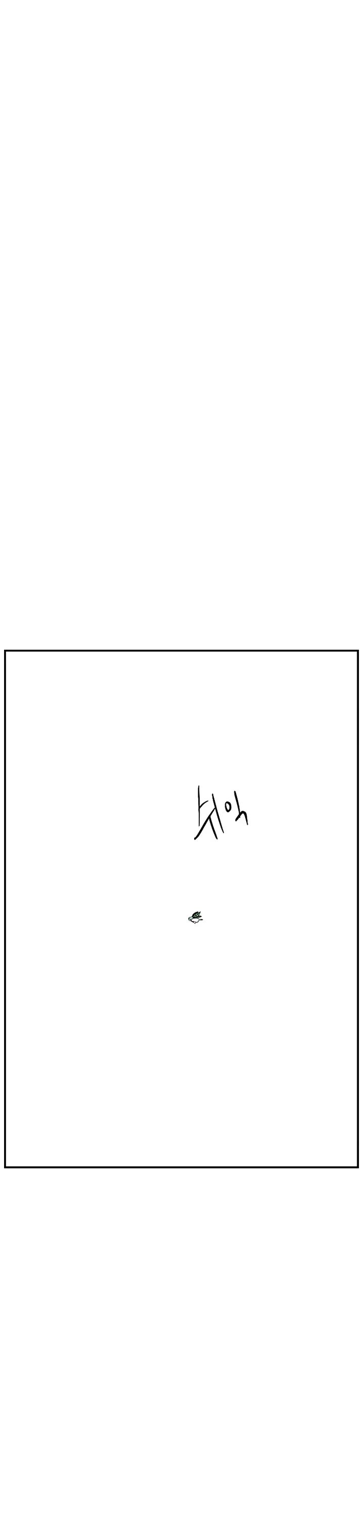 One Step for the Dark Lord Chapter 196 page 61 - Chapter 196: Impact (14)