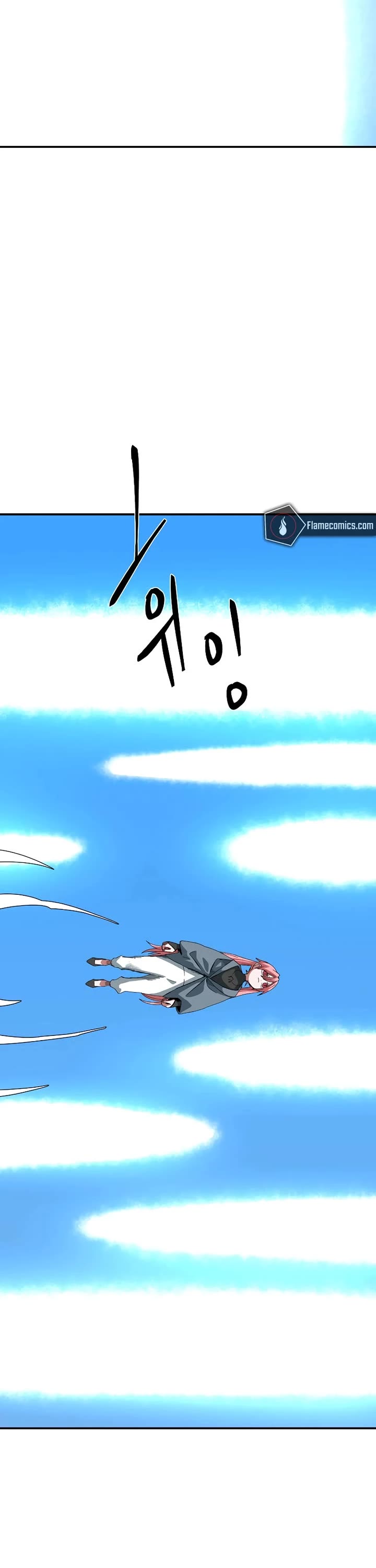 One Step for the Dark Lord Chapter 196 page 8 - Chapter 196: Impact (14)