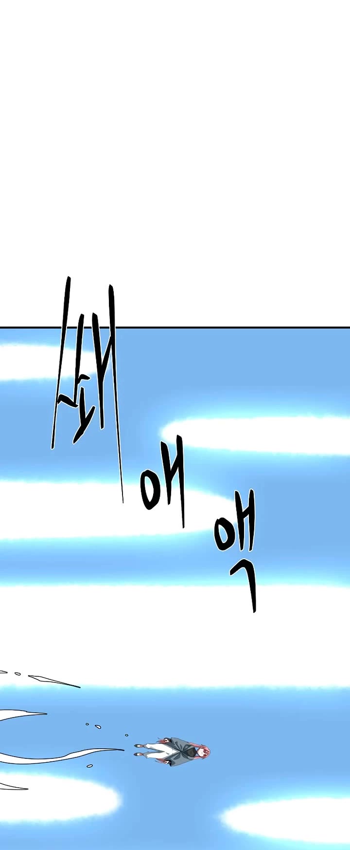 One Step for the Dark Lord Chapter 196 page 9 - Chapter 196: Impact (14)