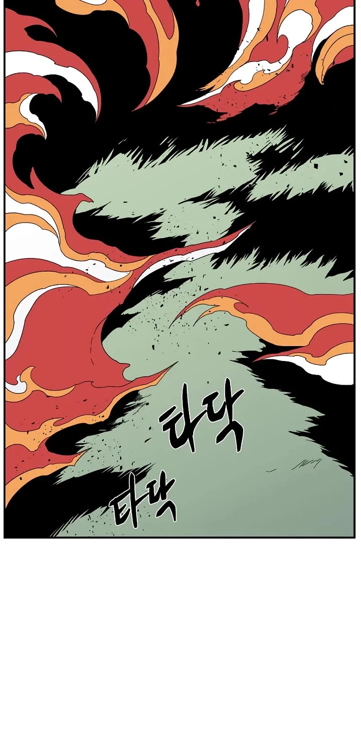 One Step for the Dark Lord Chapter 197 page 15 - Chapter 197: Causality (1)