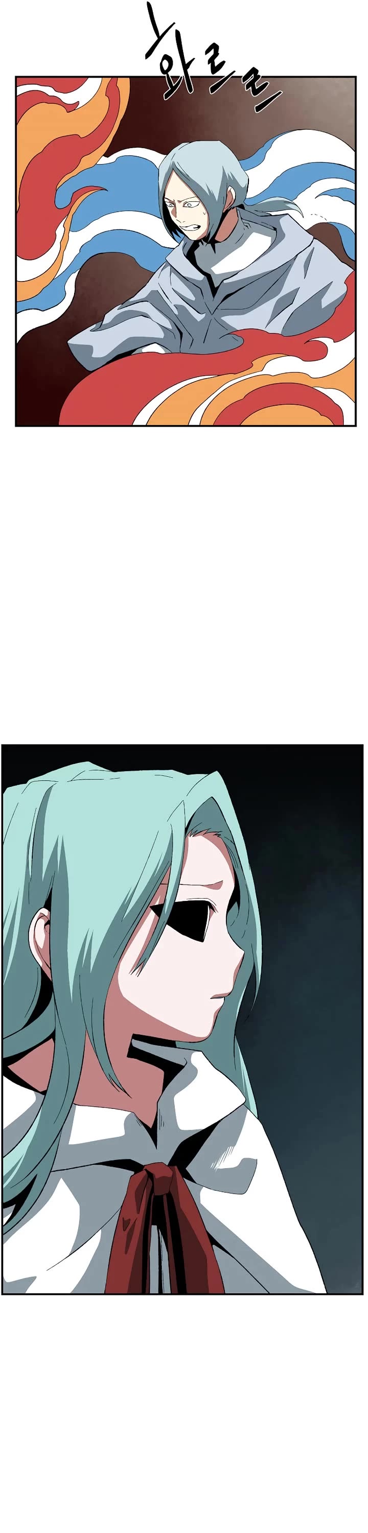 One Step for the Dark Lord Chapter 197 page 16 - Chapter 197: Causality (1)