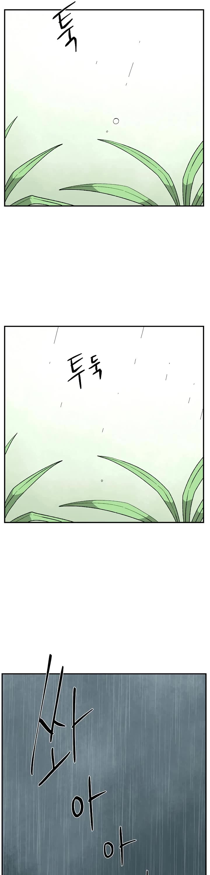 One Step for the Dark Lord Chapter 197 page 20 - Chapter 197: Causality (1)