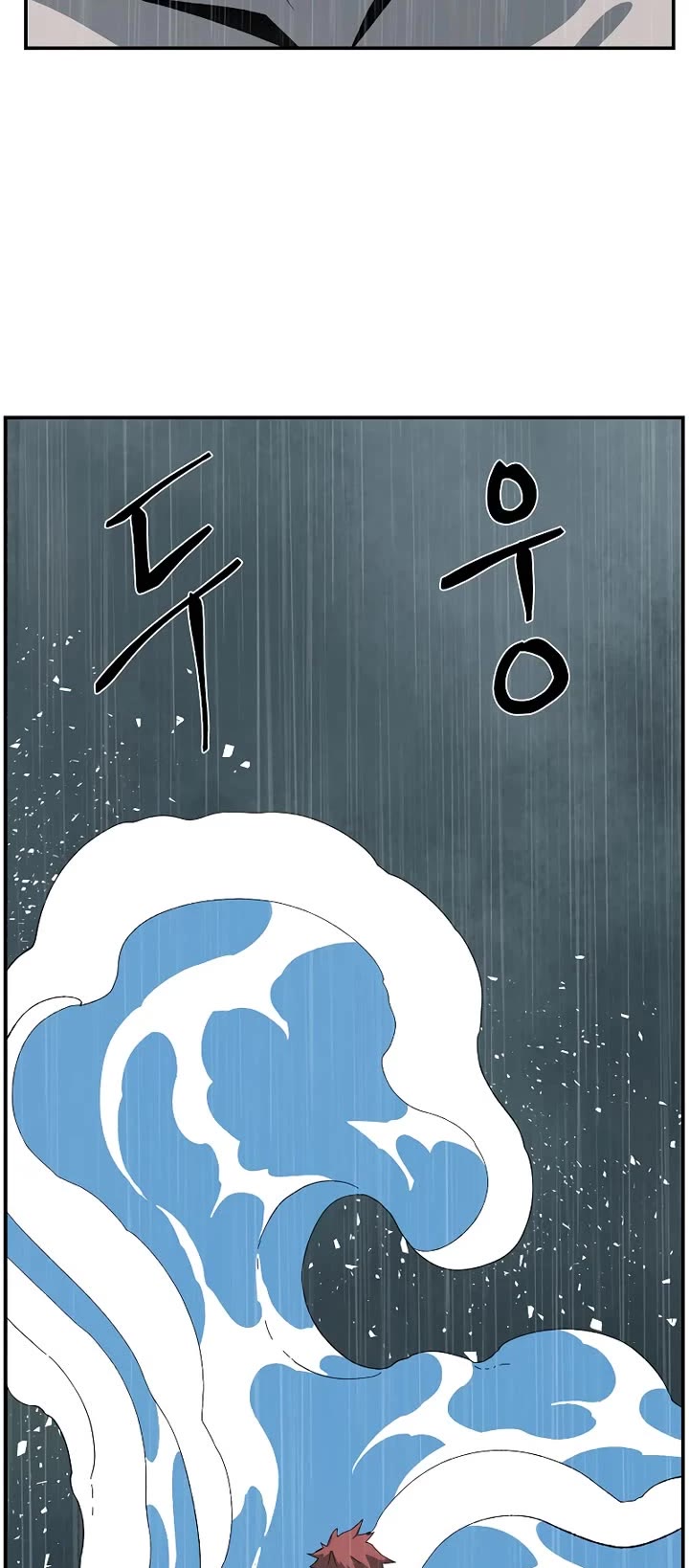 One Step for the Dark Lord Chapter 197 page 28 - Chapter 197: Causality (1)