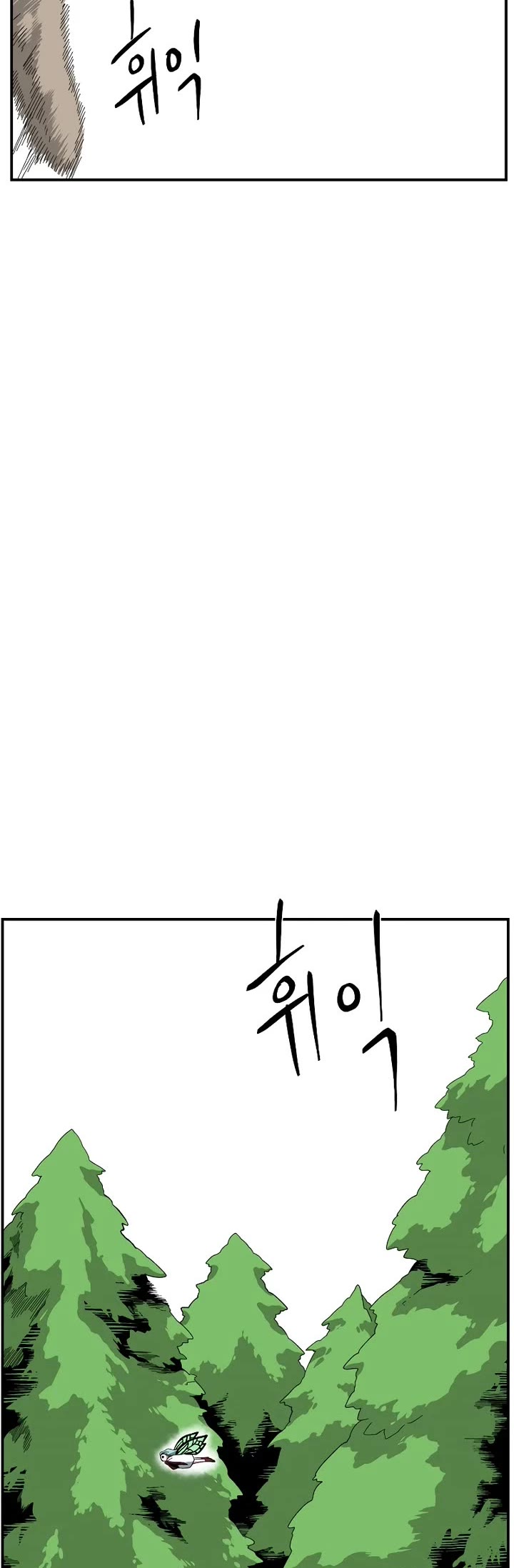 One Step for the Dark Lord Chapter 197 page 4 - Chapter 197: Causality (1)