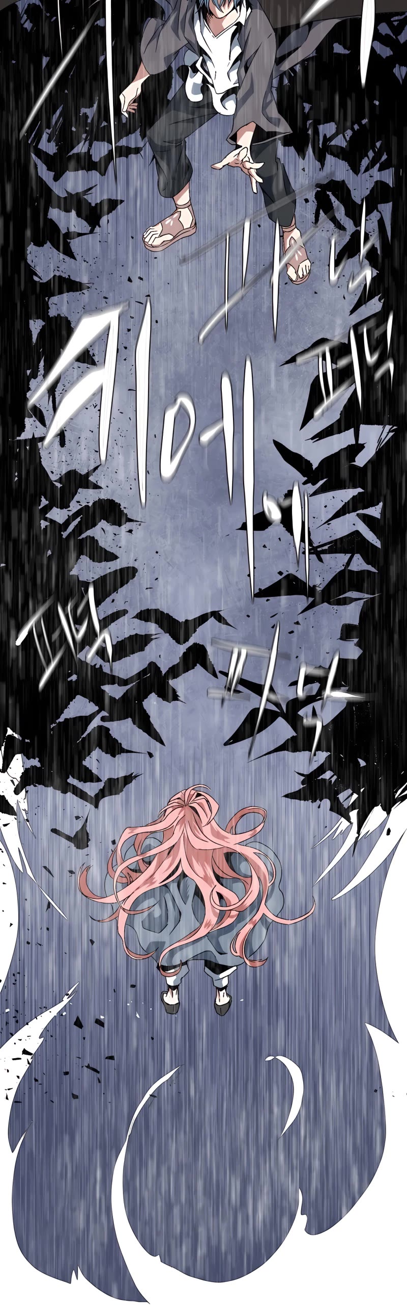 One Step for the Dark Lord Chapter 2 page 110 - Chapter 2