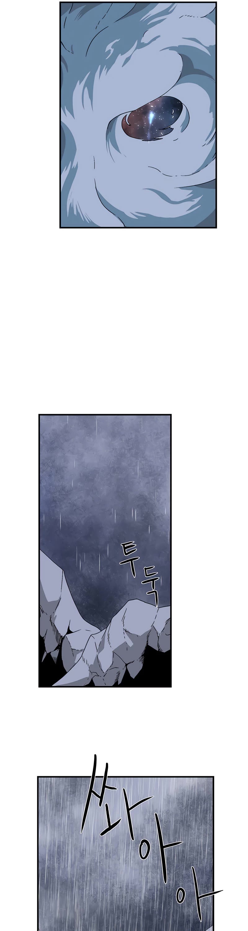 One Step for the Dark Lord Chapter 2 page 120 - Chapter 2