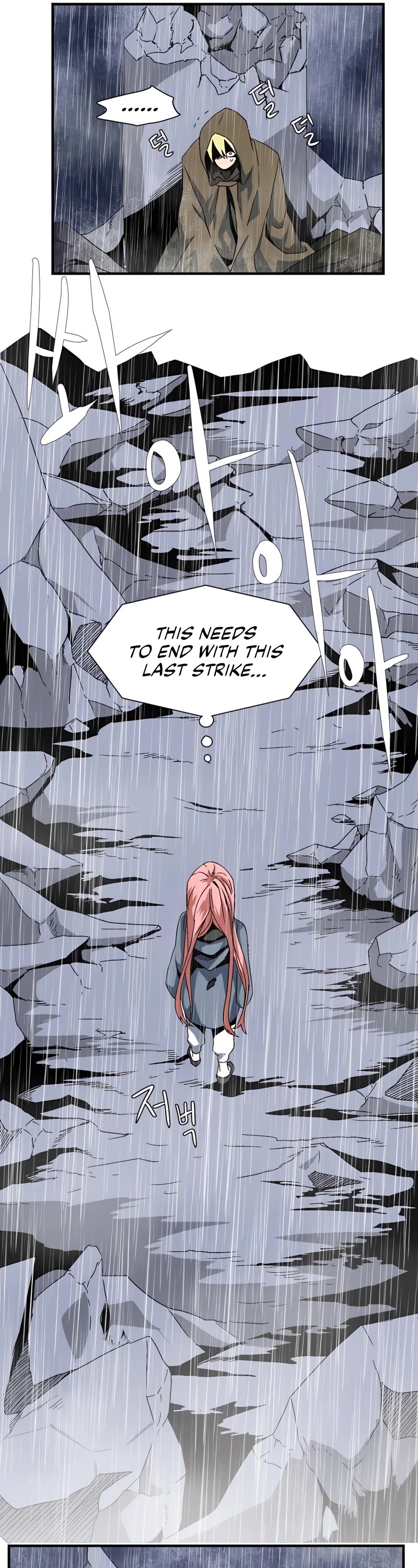 One Step for the Dark Lord Chapter 2 page 124 - Chapter 2