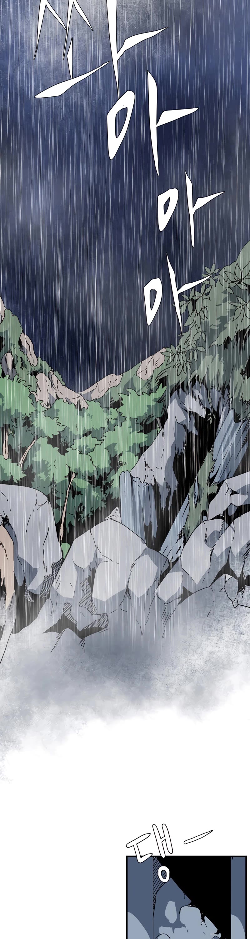 One Step for the Dark Lord Chapter 2 page 133 - Chapter 2