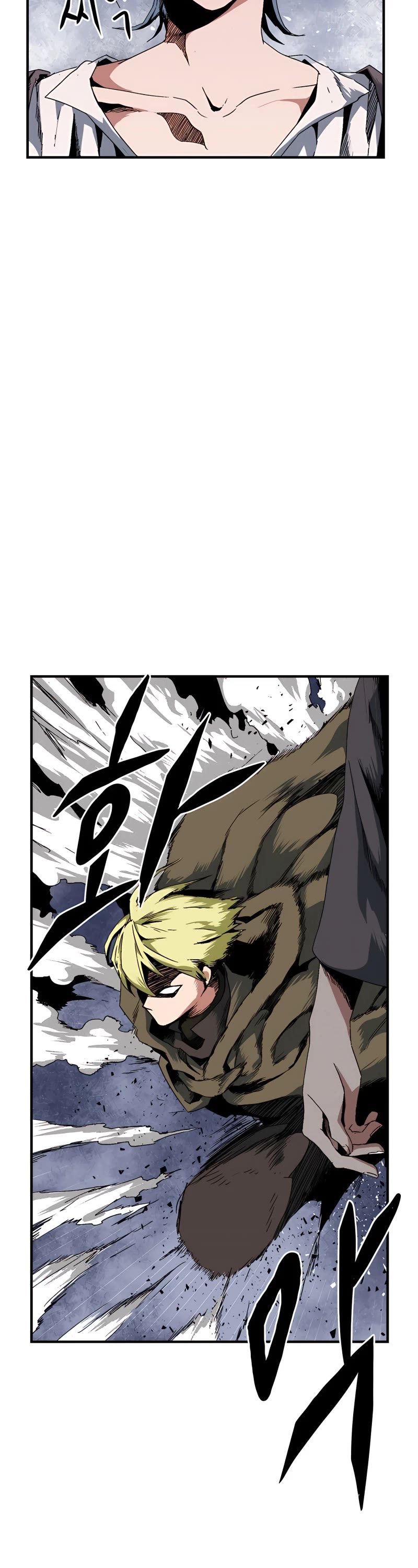 One Step for the Dark Lord Chapter 2 page 3 - Chapter 2