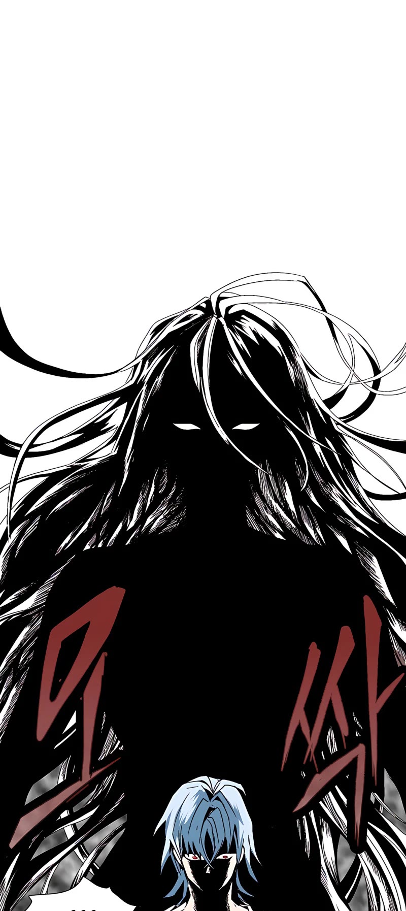 One Step for the Dark Lord Chapter 2 page 32 - Chapter 2