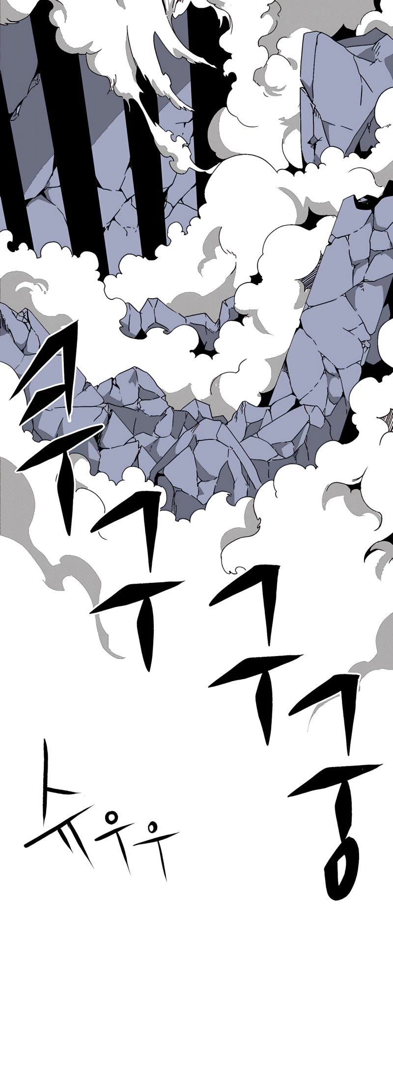 One Step for the Dark Lord Chapter 2 page 50 - Chapter 2