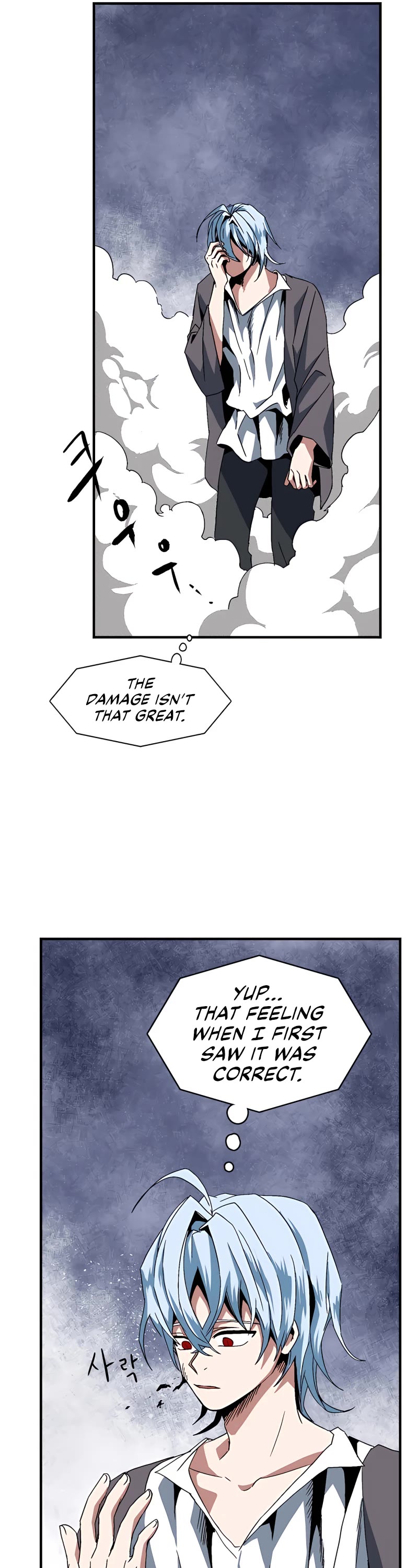 One Step for the Dark Lord Chapter 2 page 51 - Chapter 2