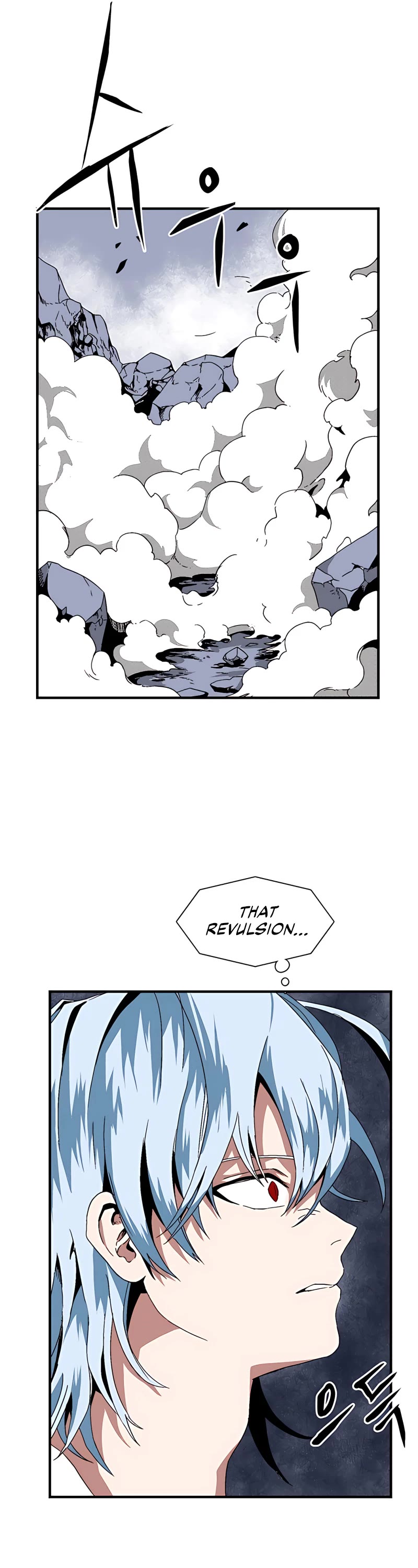 One Step for the Dark Lord Chapter 2 page 59 - Chapter 2